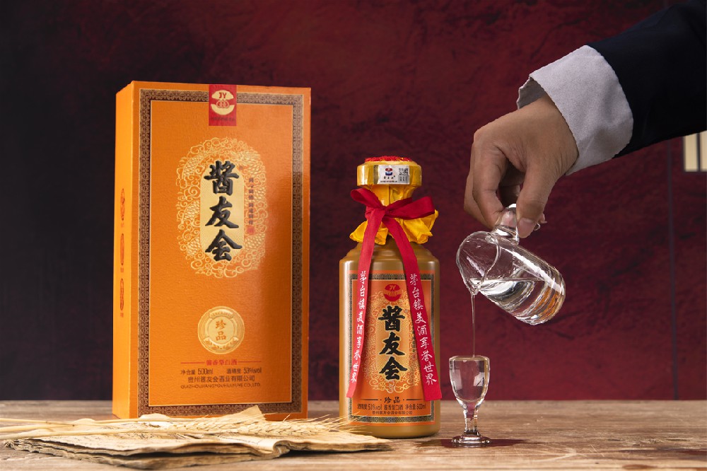 醬友會(huì)·珍品