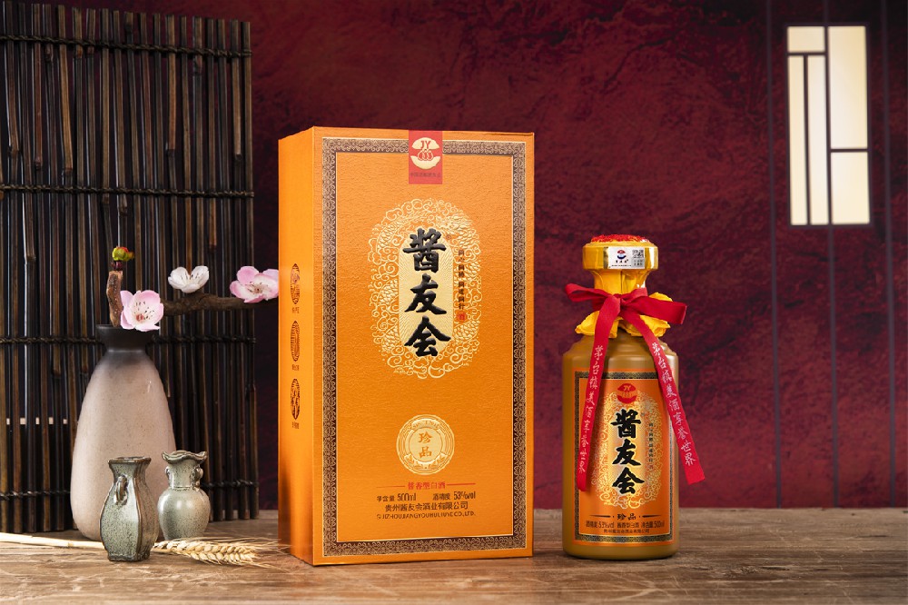 醬友會(huì)·珍品