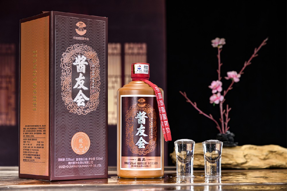 醬友會(huì)·藏品